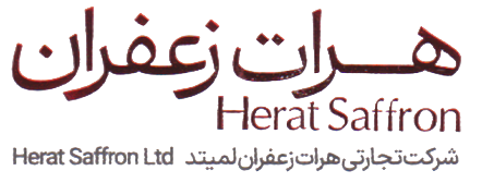 Herat Saffron Certificate